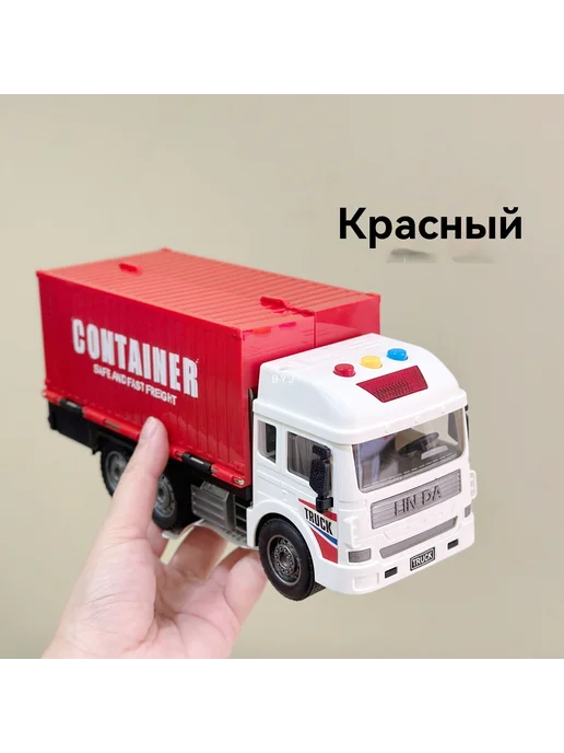 Грузовик Контейнер Красный, красный, фото 8