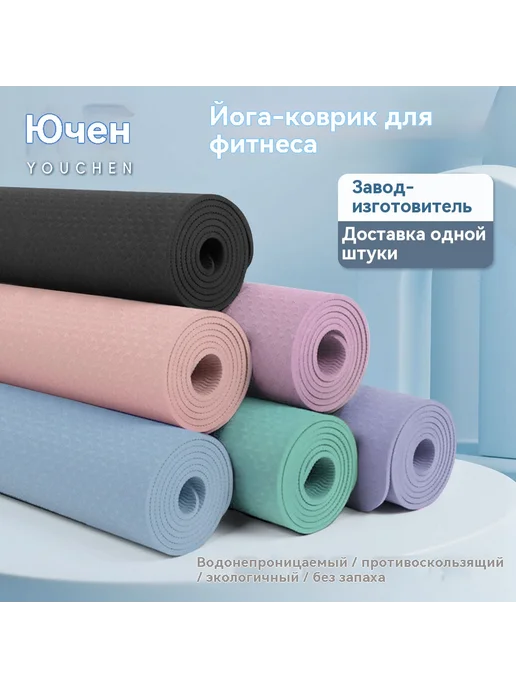 Коврик для йоги Озеро и гора зеленый 183cm, зеленый, фото 7