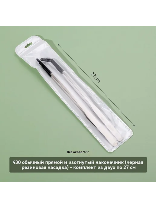 Пинцет 27 см, вариант