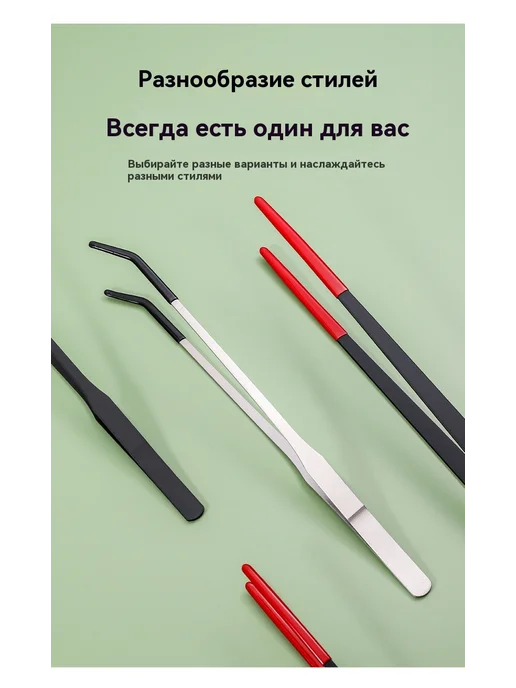 Пинцет 27 см, вариант, фото 14