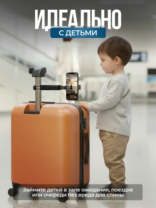 Шу Стор Держатель подставка для телефона на стол,в поезд, серый, фото 4