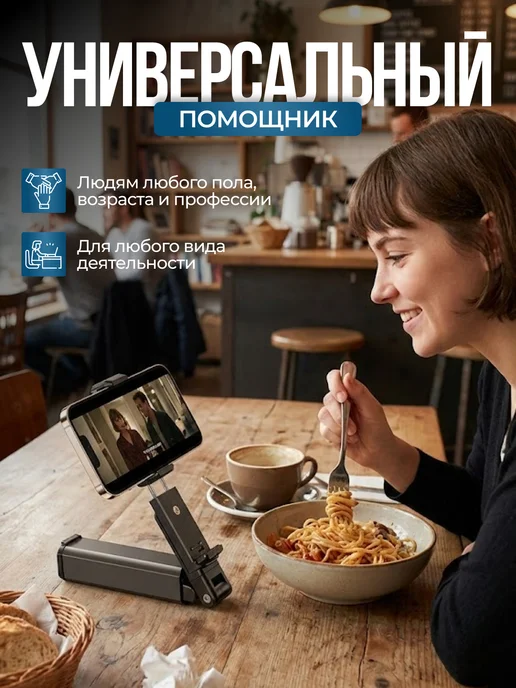 Шу Стор Держатель подставка для телефона на стол,в поезд, серый, фото 6