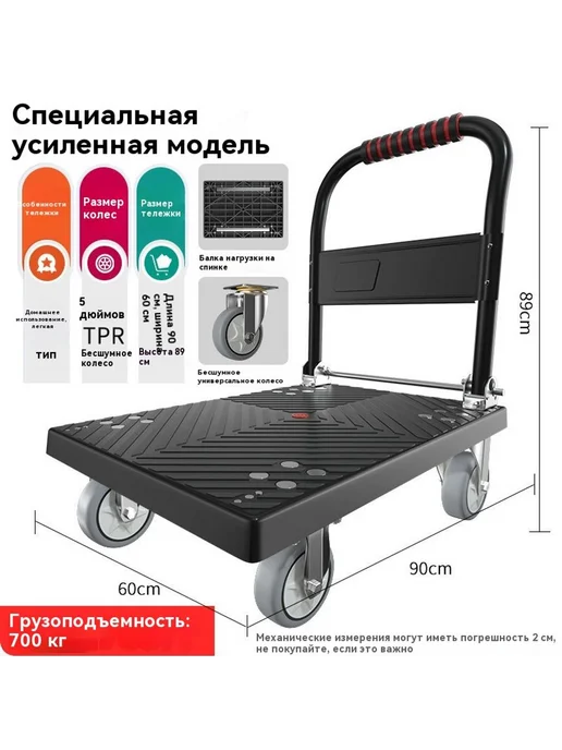Тележка Синий, синий, фото 4