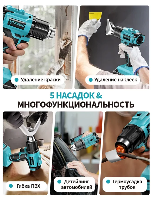 Waytoolgo Фен строительный аккумуляторный, голубой, фото 7