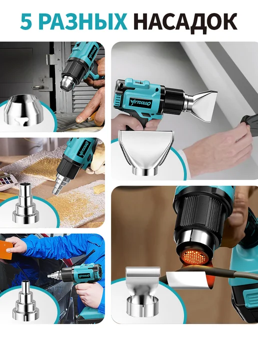 Waytoolgo Фен строительный аккумуляторный, голубой, фото 8