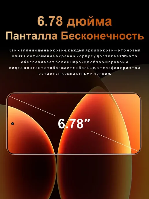 Смартфон Pro Max I17 Pro Max 11/512 ГБ, белый, фото 5