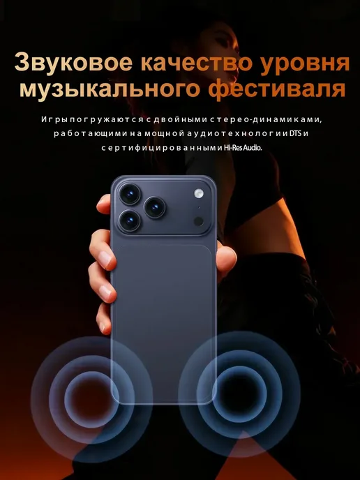 Смартфон Pro Max I17 Pro Max 11/512 ГБ, белый, фото 7