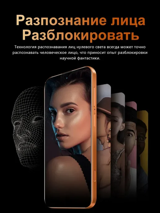 Смартфон Pro Max I17 Pro Max 11/512 ГБ, белый, фото 8