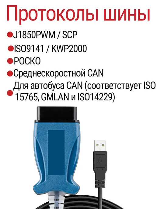 JLR V168 Mangoose SDD Pro Full Chip подходит для Jaguar и La…, вариант, фото 7