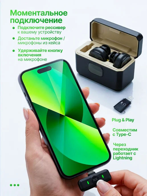 Петличный микрофон беспроводной для iPhone и Android 2шт, 2 шт, фото 3