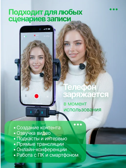 Петличный микрофон беспроводной для iPhone и Android 2шт, 2 шт, фото 5