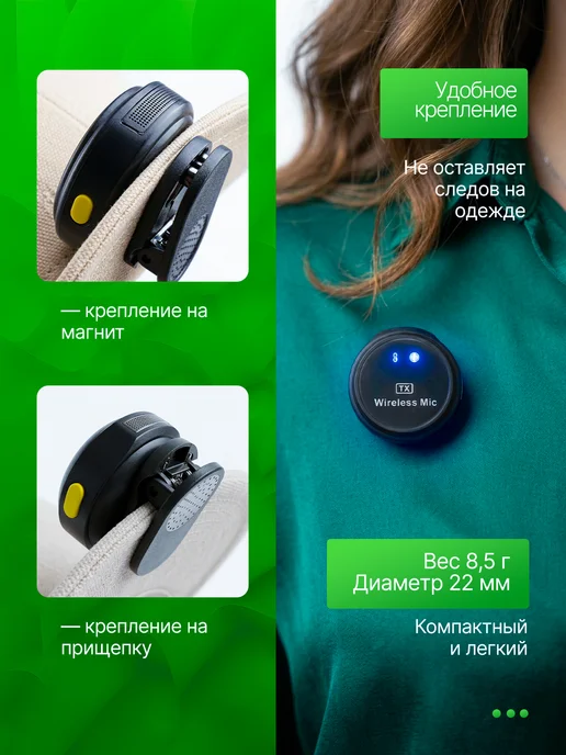 Петличный микрофон беспроводной для iPhone и Android 2шт, 2 шт, фото 6