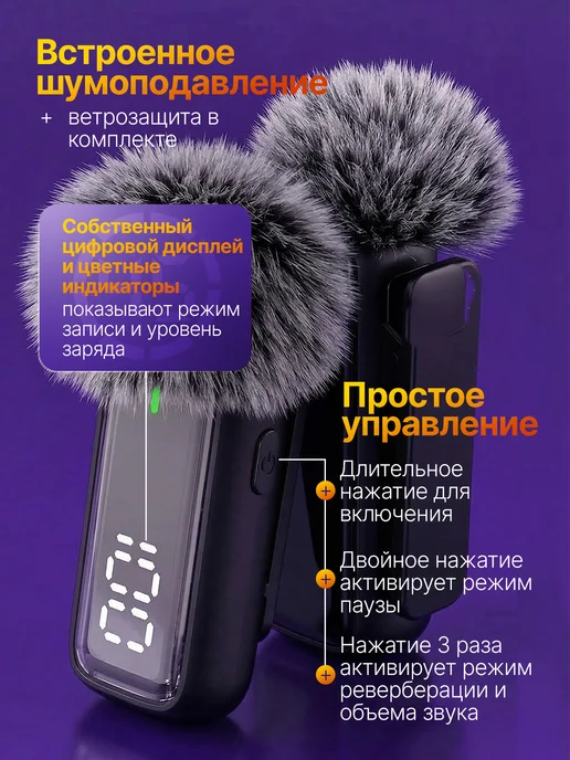 Петличный микрофон беспроводной для iPhone и Android 2шт, черный, фото 5