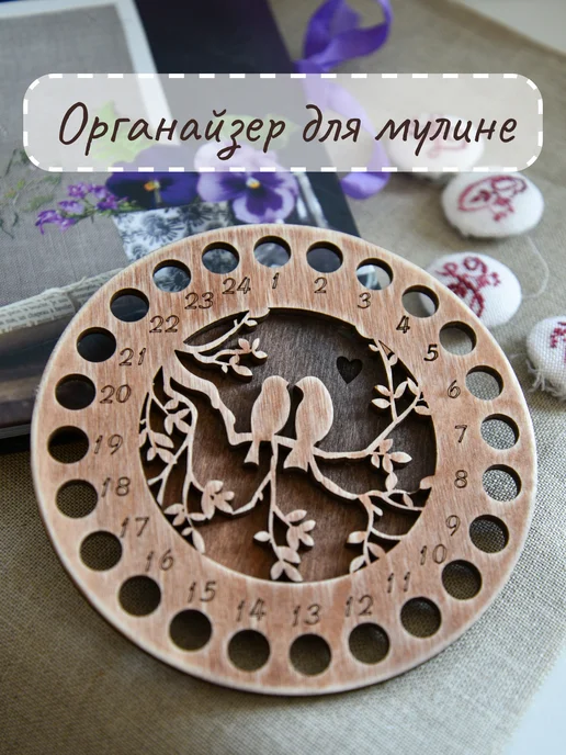 Органайзер для мулине, красный