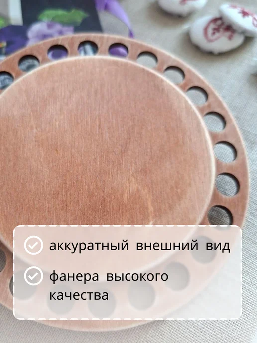 Органайзер для мулине, красный, фото 4