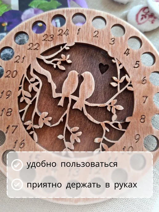 Органайзер для мулине, красный, фото 5