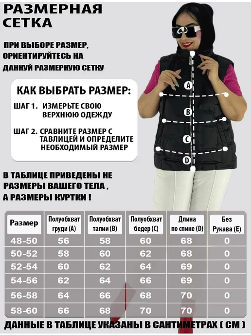 BLOOM Fashion Жилет утепленный стеганый большие размеры, зеленый, фото 2