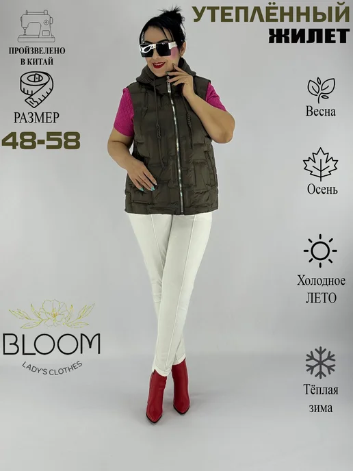 BLOOM Fashion Жилет утепленный стеганый большие размеры, зеленый, фото 6