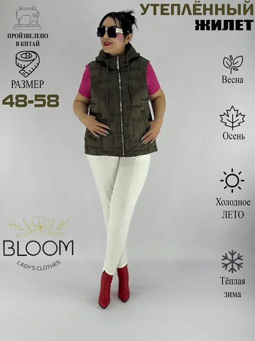 BLOOM Fashion Жилет утепленный стеганый большие размеры, зеленый, фото 7
