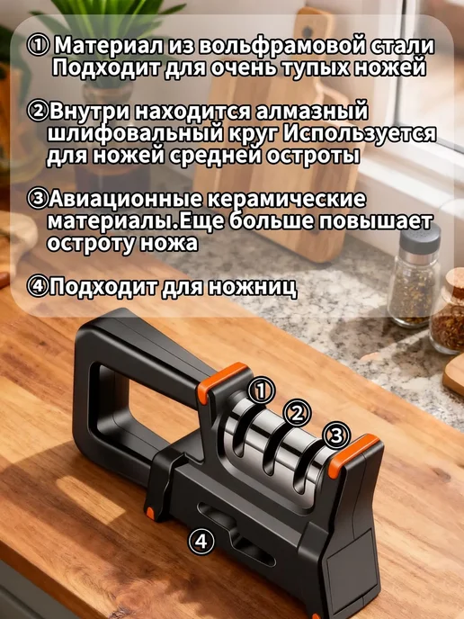 Точилка для ножей и ножниц ручная, черный, фото 2