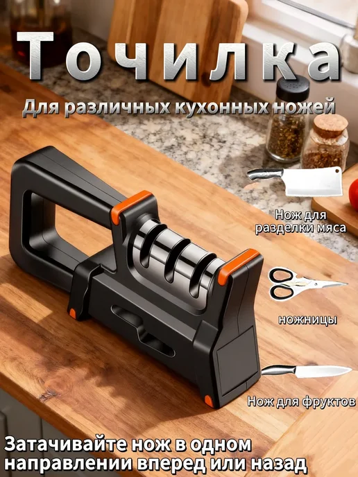 Точилка для ножей и ножниц ручная, черный, фото 3
