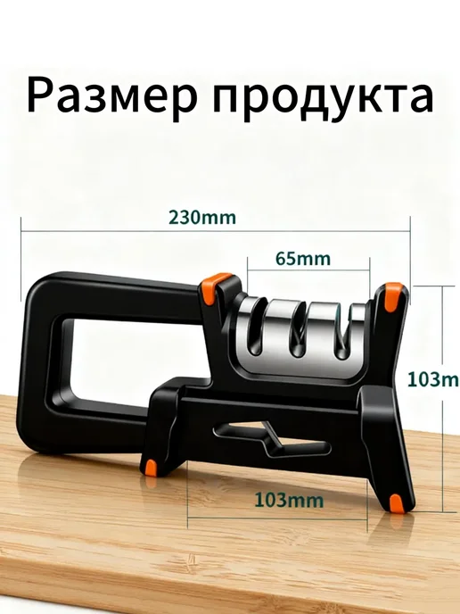 Точилка для ножей и ножниц ручная, черный, фото 5