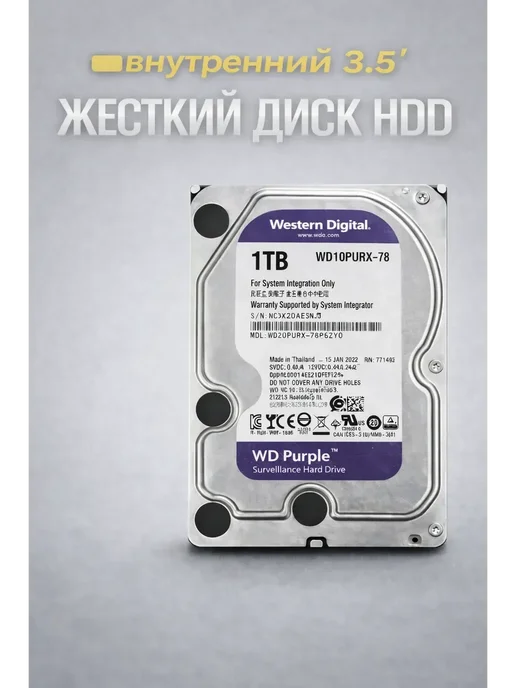 Жесткий диск HDD 500 Gb WD Black, 1 ТБ, 1000 ГБ