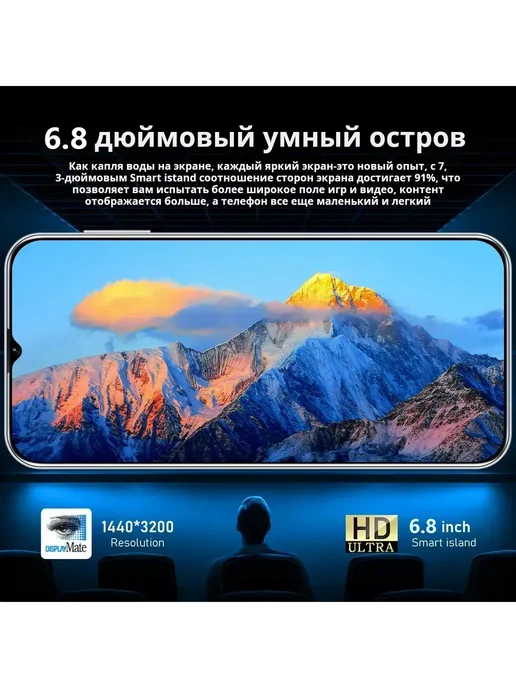 Смартфон Pro Max 1 12/512 ГБ, золотой, фото 2