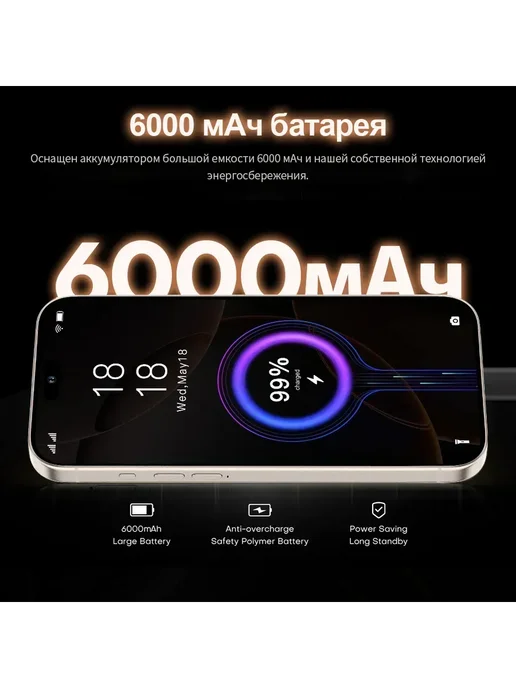 Смартфон Pro Max 1 12/512 ГБ, серый, фото 7