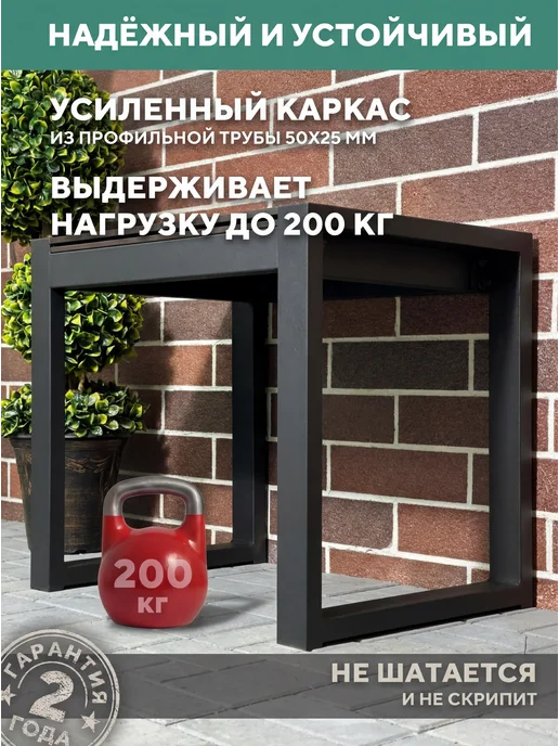 Мебель ДПК Табурет столик садовый, из ДПК Баритон, коричневый, фото 4