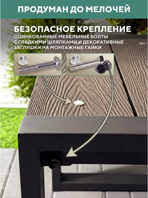 Мебель ДПК Табурет столик садовый, из ДПК Баритон, коричневый, фото 5