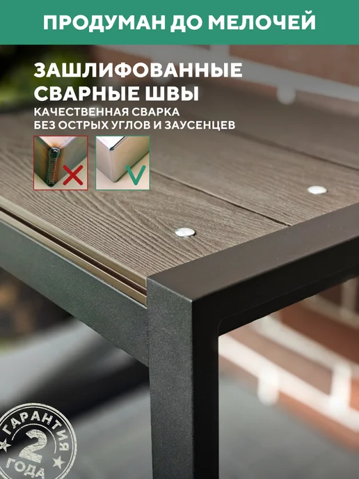 Мебель ДПК Табурет столик садовый, из ДПК Баритон, коричневый, фото 6