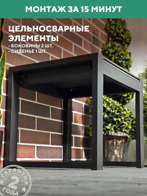 Мебель ДПК Табурет столик садовый, из ДПК Баритон, коричневый, фото 7