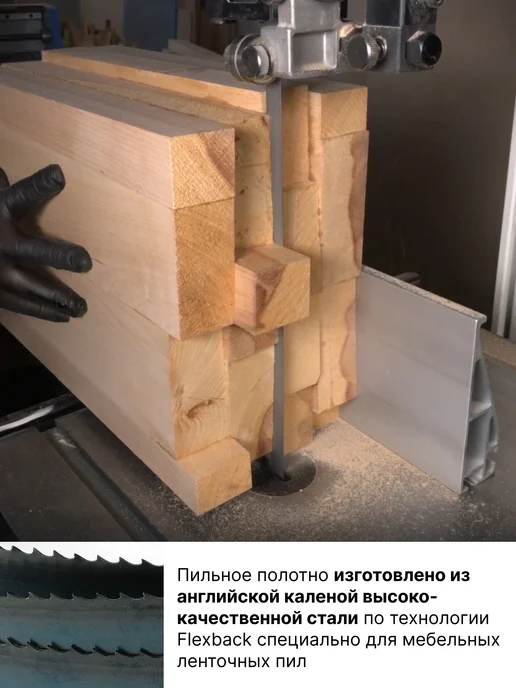 WOODWORK Ленточная пила по дереву 1826*10 JET, BELMASH F10.6.1826-3, 1826x10, фото 2