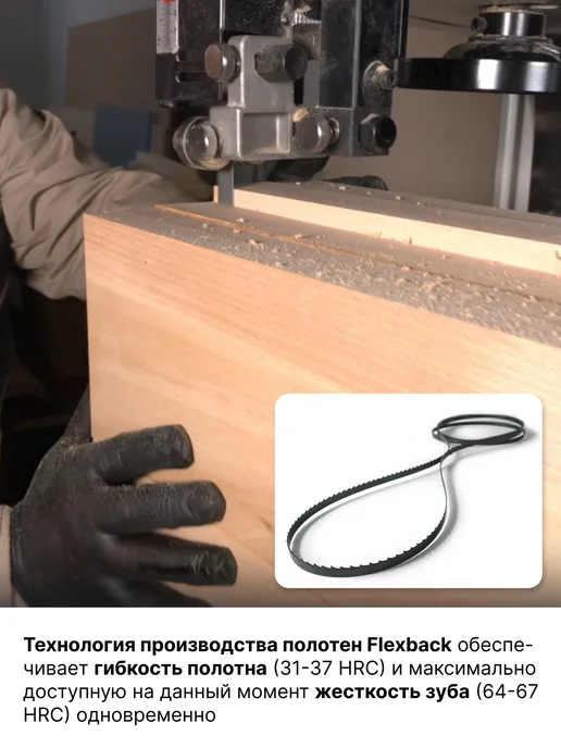 WOODWORK Ленточная пила по дереву 1826*10 JET, BELMASH F10.6.1826-3, 1826x10, фото 3