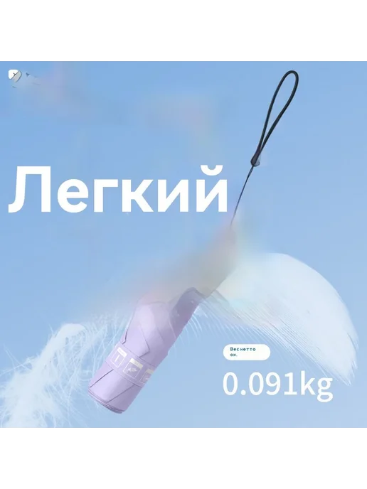 Зонт от солнца Вишневый порошок, вариант, фото 2