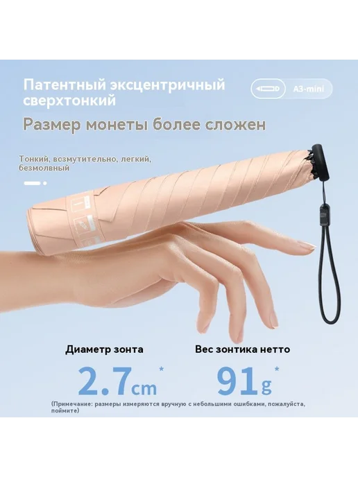 Зонт от солнца Вишневый порошок, вариант, фото 3