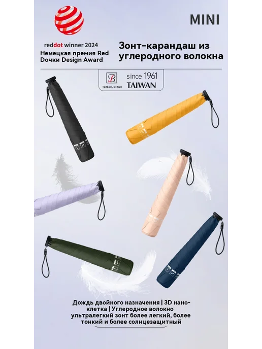 Зонт от солнца Вишневый порошок, вариант, фото 7