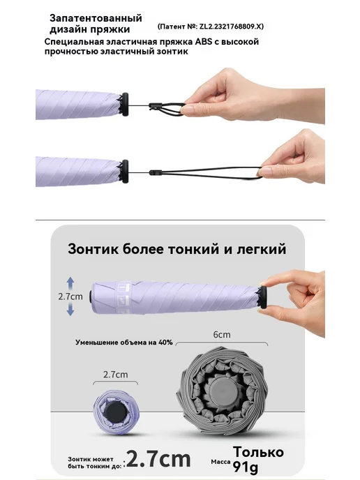 Зонт от солнца Вишневый порошок, вариант, фото 8