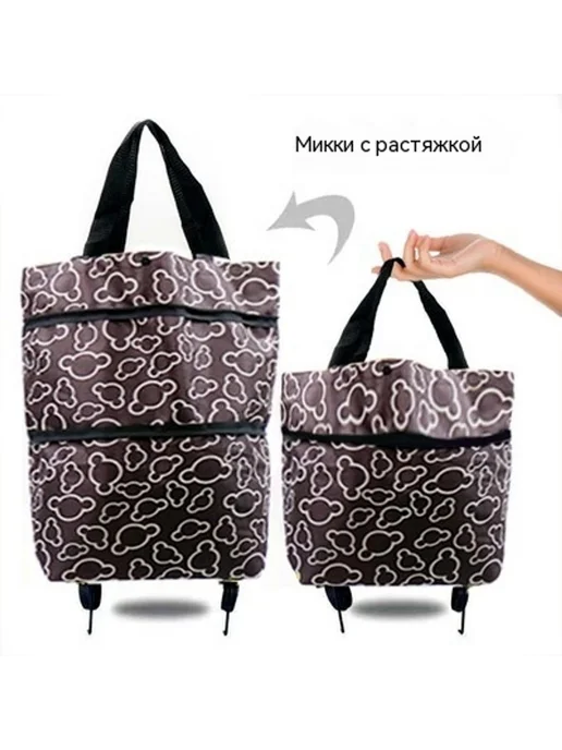 тележка для покупок Кофе, вариант