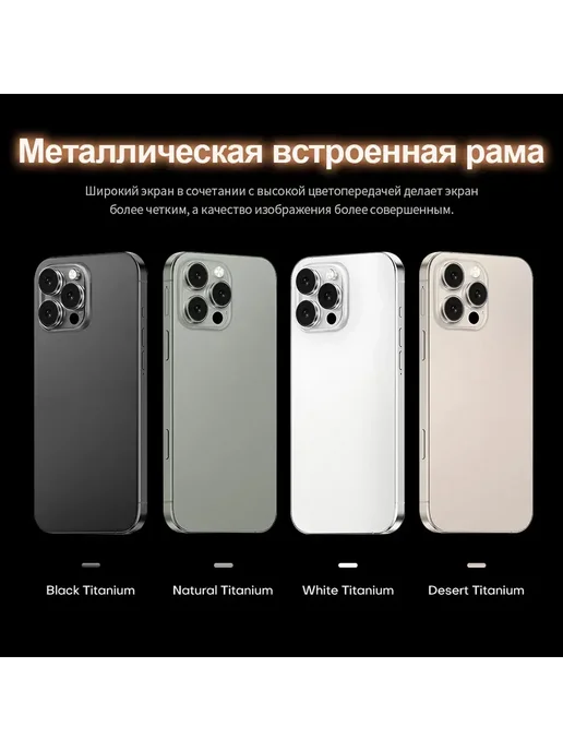 Смартфон Pro Max 1 12/512 ГБ, белый, фото 4