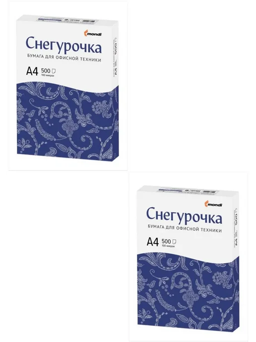 Бумага Снегурочка A4, 80 г/м², 500 листов, 2 пачки