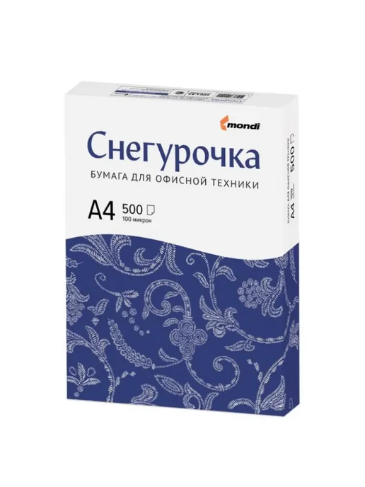 Бумага Снегурочка A4, 80 г/м², 500 листов, 2 пачки, фото 2