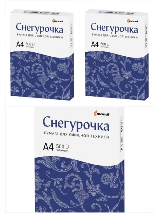 Бумага Снегурочка A4, 80 г/м², 500 листов, 3 пачки