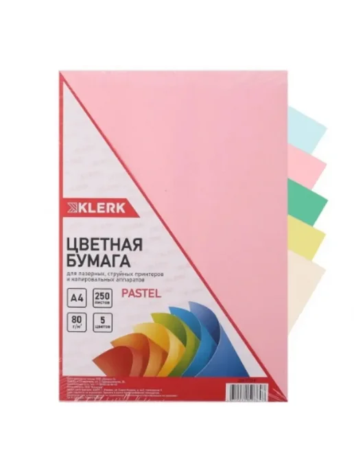 Бумага Klerk Цветная A4, 80 г/м², 250 листов, 1 пачка