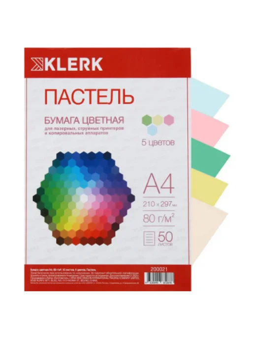 Бумага Klerk Цветная A4, 80 г/м², 50 листов, 1 пачка