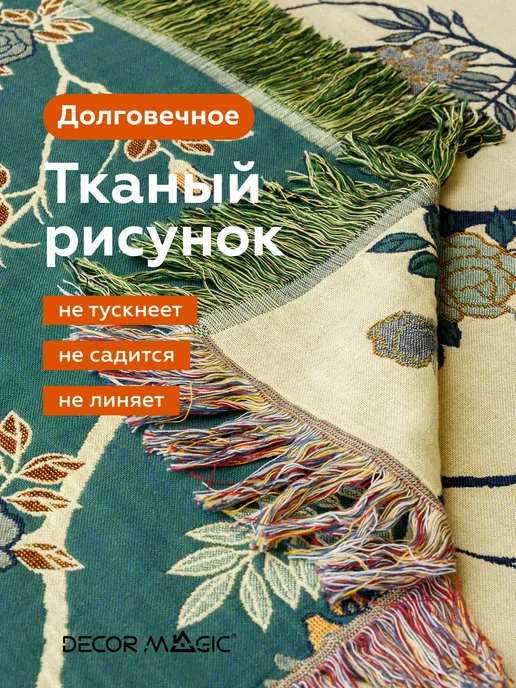 DECOR MAGIC Муслиновый плед на кровать 150х200 хлопок ARIA BIRD, 150x200, фото 3