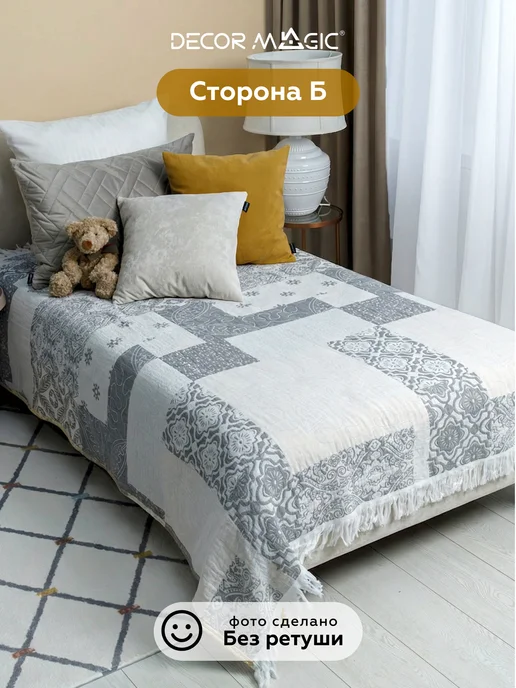 DECOR MAGIC Муслиновый плед на кровать 150х200 хлопок ARIA PATCHWORK, 150x200, фото 2