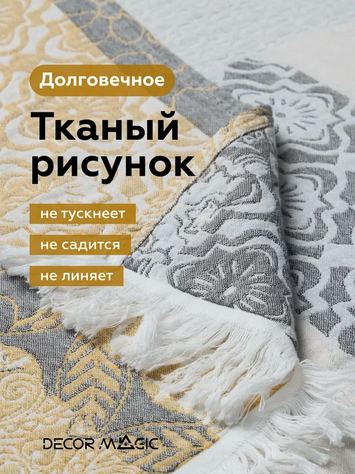 DECOR MAGIC Муслиновый плед на кровать 150х200 хлопок ARIA PATCHWORK, 150x200, фото 4