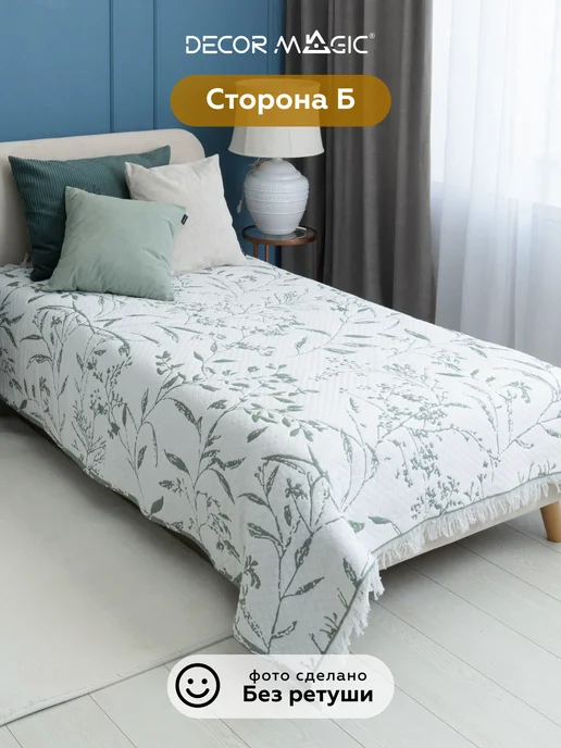 DECOR MAGIC Муслиновое покрывало 200х230 на кровать хлопок NUVOLA PRATO, 150x200, фото 2
